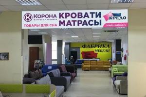 Фирменный магазин «КОРОНА»