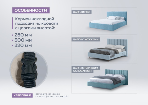 Накладной карман универсальный